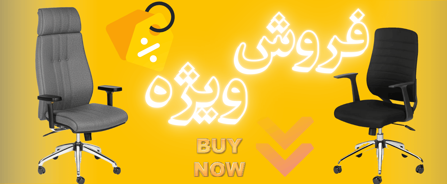 اسلایدر صفحه اصلی - شماره یک